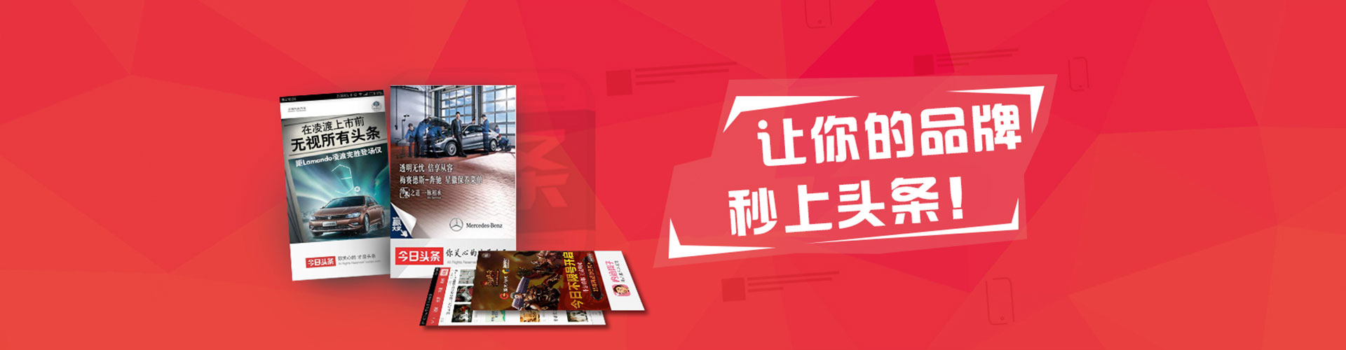 彰化快手信息流