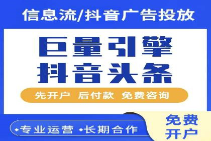 百度竞价SEM实战技巧：如何打造高效的广告投放