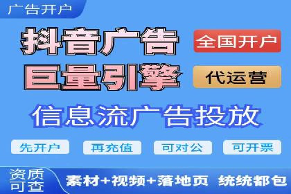 百度信息流推广的优化方法及成功案例解析