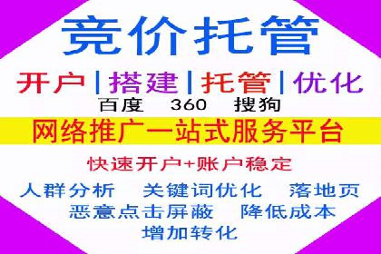 案例解析：SEM关键词策略调整